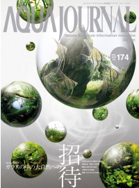 Aqua Journal Vol. 174 Aqua Journal Vol. 174