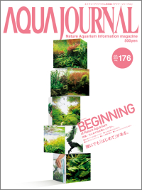 Aqua Journal Vol. 176 Aqua Journal Vol. 176
