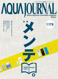 Aqua Journal Vol. 178 Aqua Journal Vol. 178