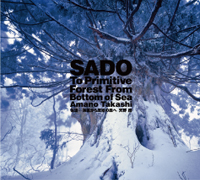 SADO To Primitive Forest from Bottom of Sea ~English Ver.~ SADO To Primitive Forest from Bottom of Sea ~English Ver.~