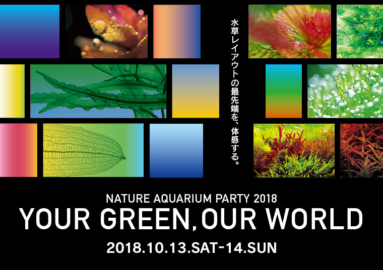 application for nature aquarium party 2018 is now started ada