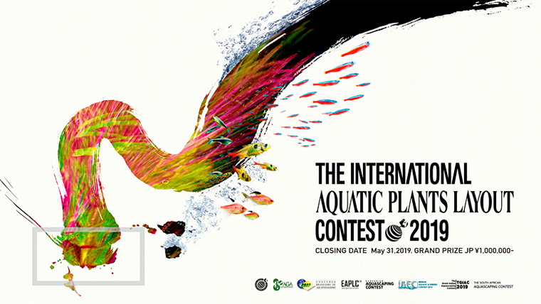 Online Application of the International Aquatic Plants Layout Contest 2019 Starts!