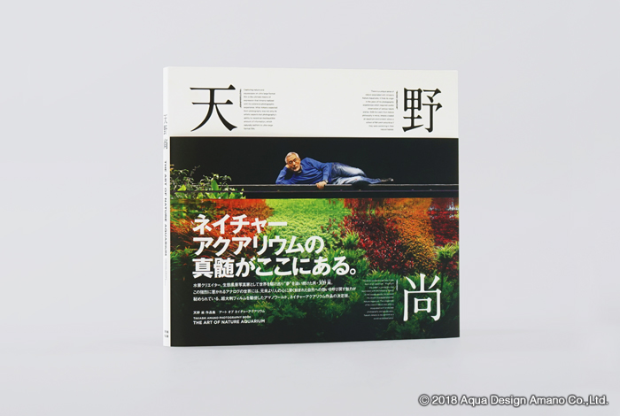 Takashi Amano Photography Book "THE ART OF NATURE AQUARIUM" 