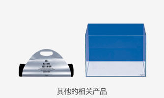 其他的相关产品