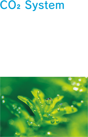 CO2システム