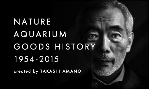 NATURE AQUARIUM GOODS HISTORY 1954-2015