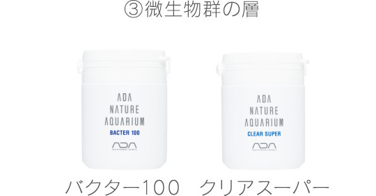 150 ペット用品 ADA NATURE AQUARIUM 栄養素5種セット