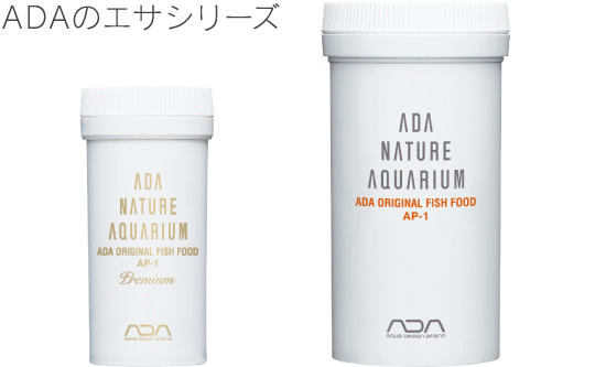 NATURE IN THE GLASS 'ADA Trend 2020' | en