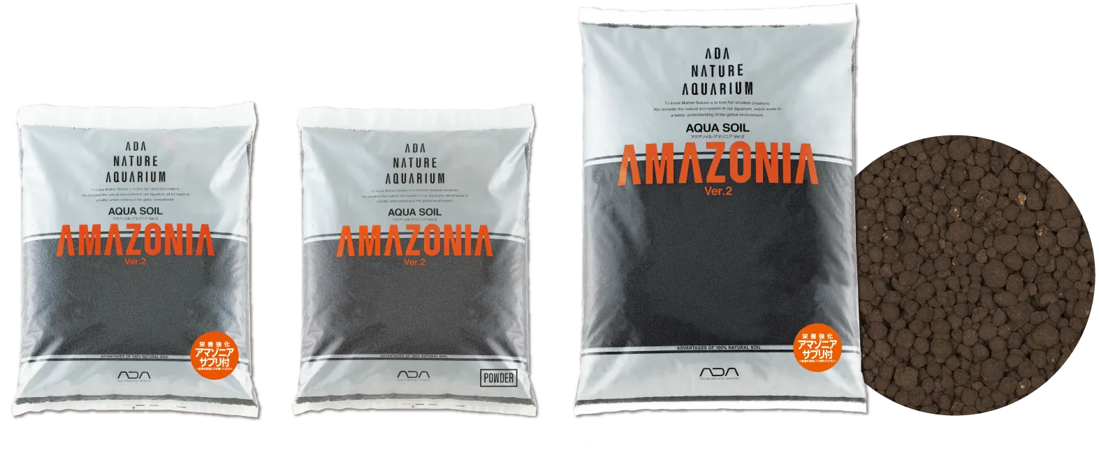 ADA アクアソイル製品ラインアップ