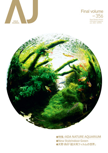 vol.356