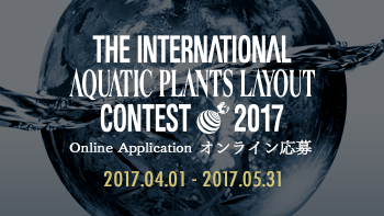 iaplc2017_online