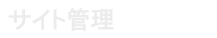 アクアデザインアマノ