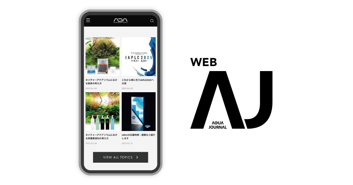 AJ Vol.356 発売のお知らせ / 月刊「AJ（アクア・ジャーナル）」発行 