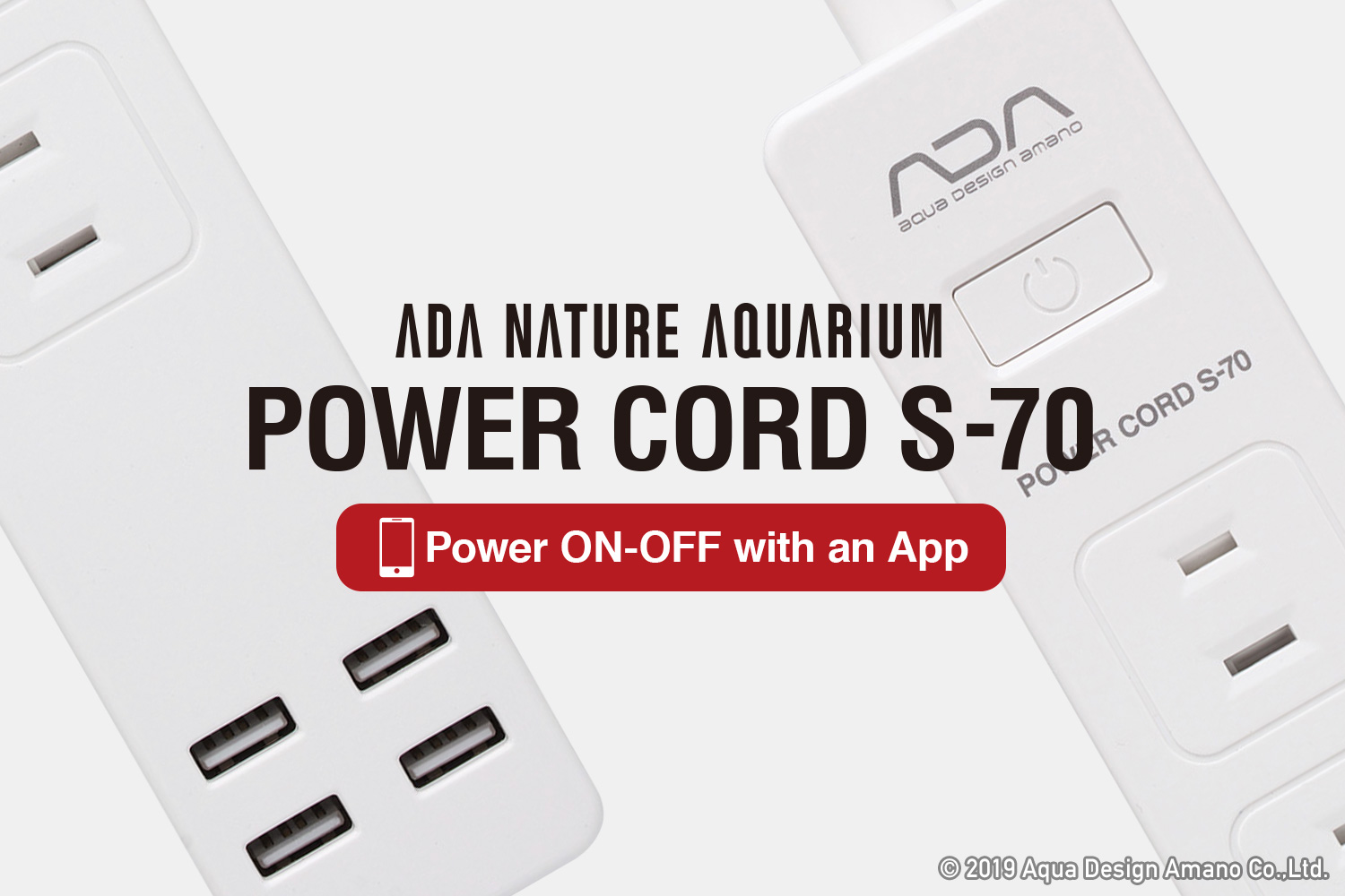 ADA パワーコード S-70 メタルカバー付属 蒸し暑 コンセント - 水草育成