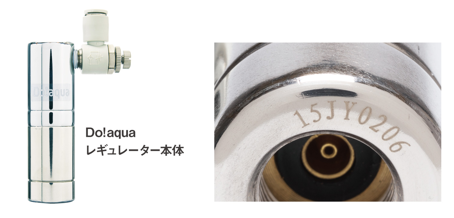 Co2アドバンスシステム フォレスト ステップアップキャンペーン実施中 Ada News Release
