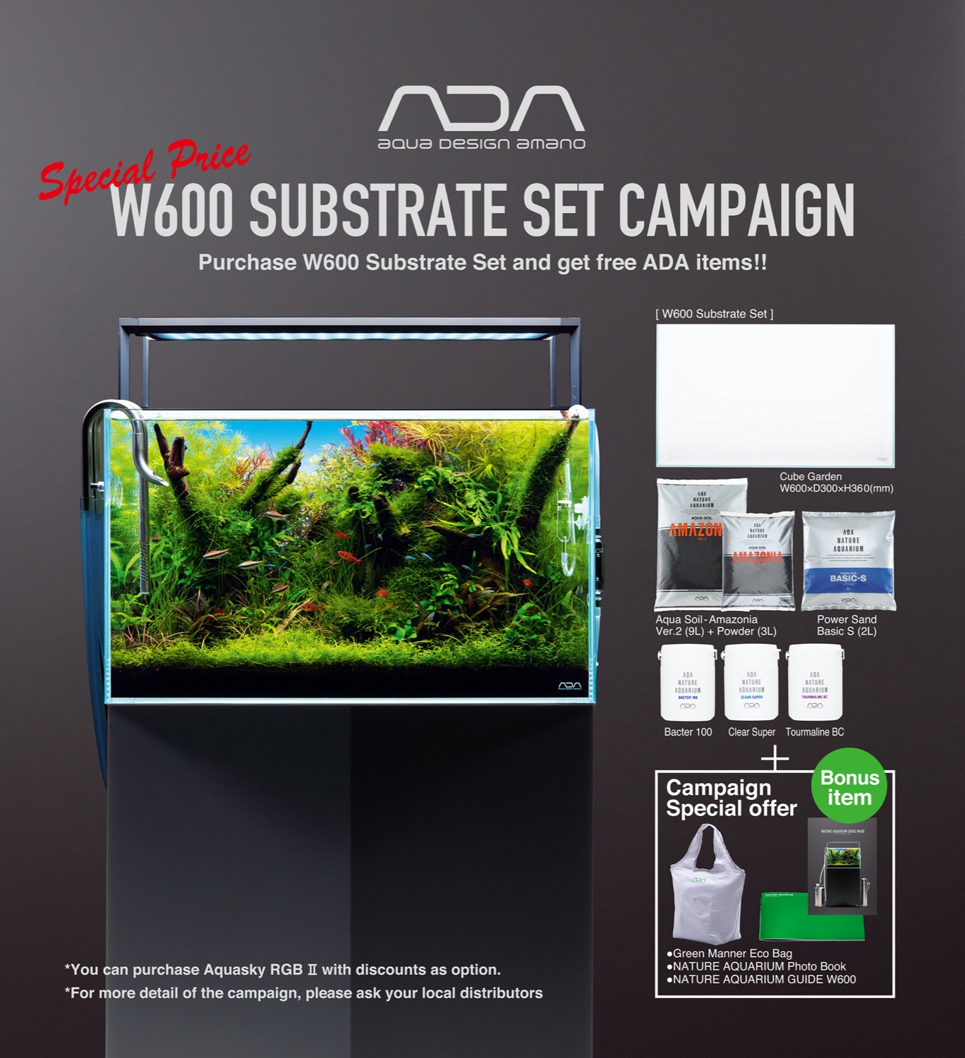 Cube Garden W600/900/1200 Substrate Set Campaign 2024 | ADA - NEWS ADA AQUARIUM クロスグラスセット