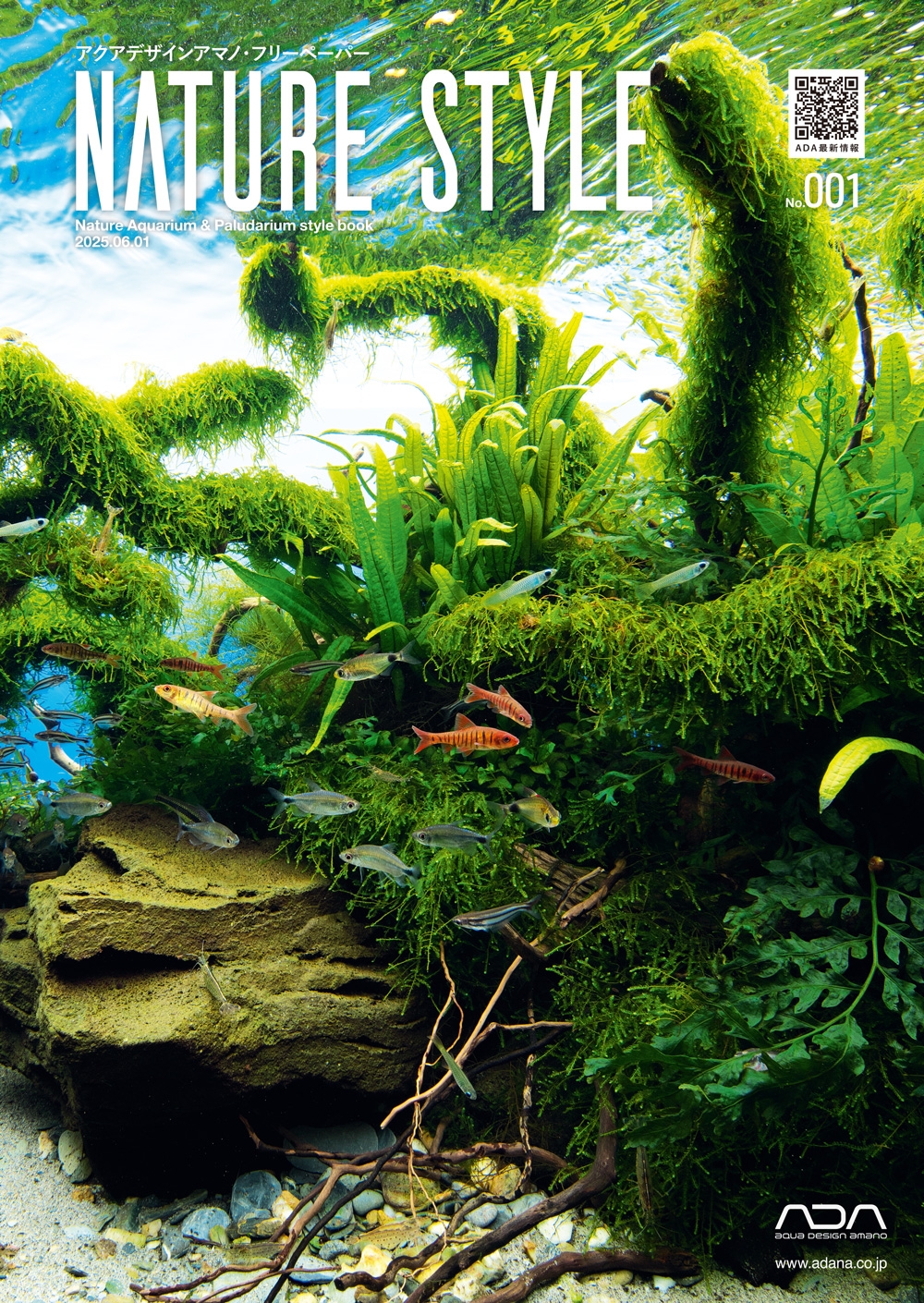 フリーペーパー「NATURE STYLE」配布のお知らせ | ADA - NEWS RELEASE