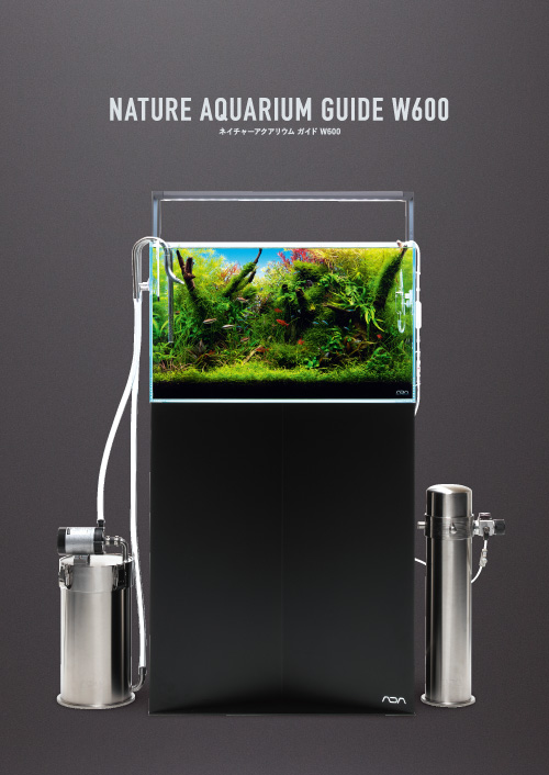 小冊子「NATURE AQUARIUM GUIDE W600」配布のお知らせ | ADA - NEWS 