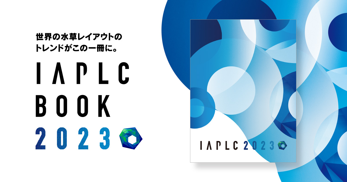 IAPLC2023作品集」 発売のお知らせ | ADA - NEWS RELEASE