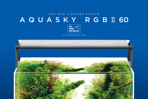 アクアスカイ RGB II 60」発売＆パンフレット配布のお知らせ | ADA