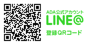 アクアデザインアマノ公式LINE@アカウント 登録QRコード