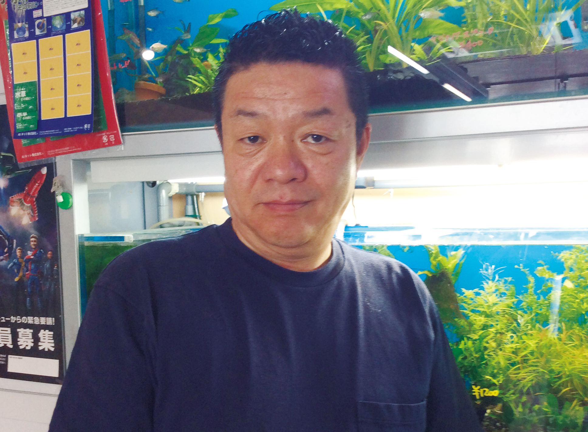 アクアショップフレンド Aqua Design Amano 販売特約店 アクアショップフレンド Aqua Design Amano 販売特約店