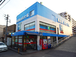 かねだい 草加店 Aqua Design Amano 販売特約店