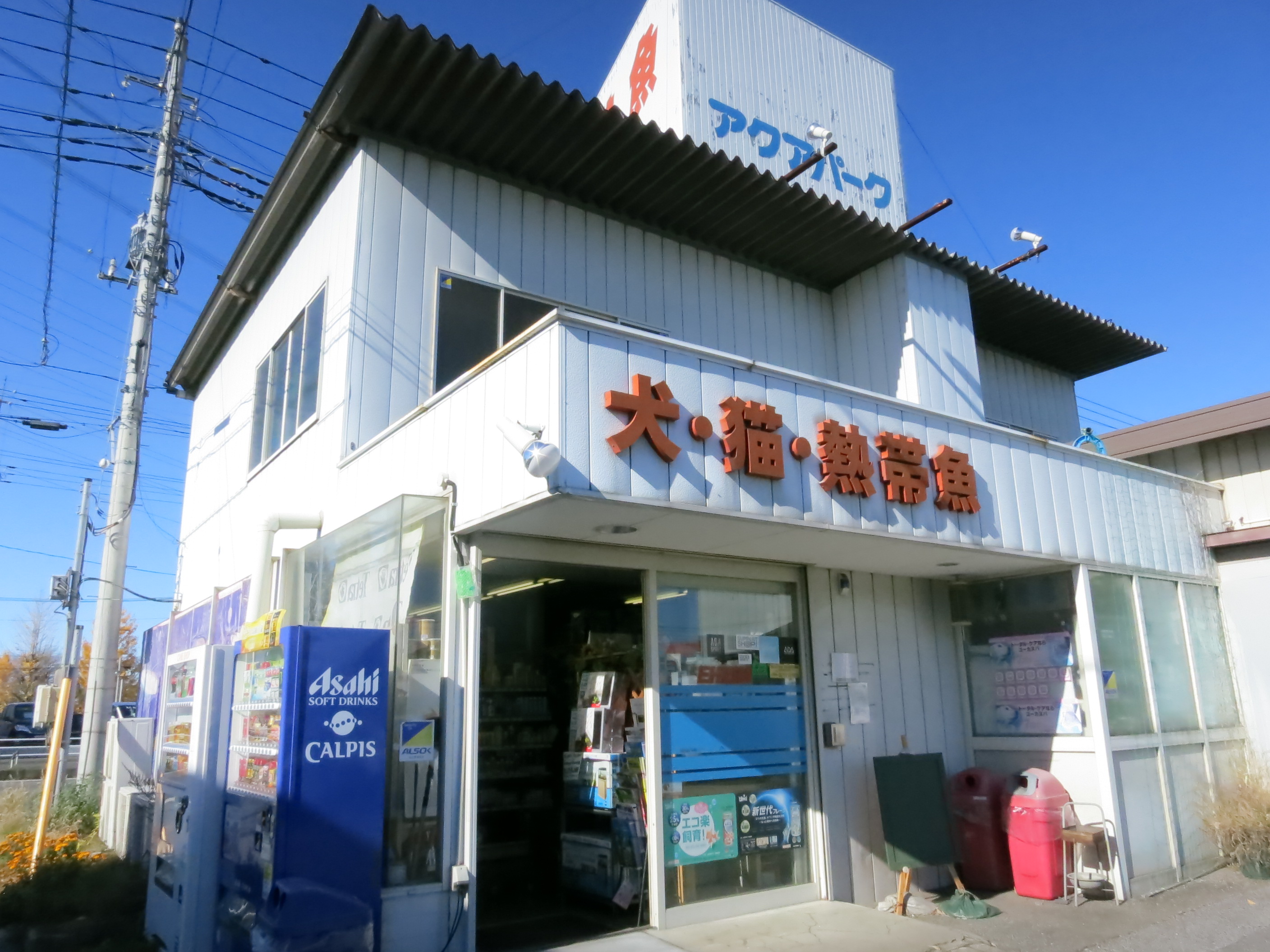 アクア パーク 春日部 ホームズ アクアコート春日部の建物情報 埼玉県春日部市粕壁東2丁目1