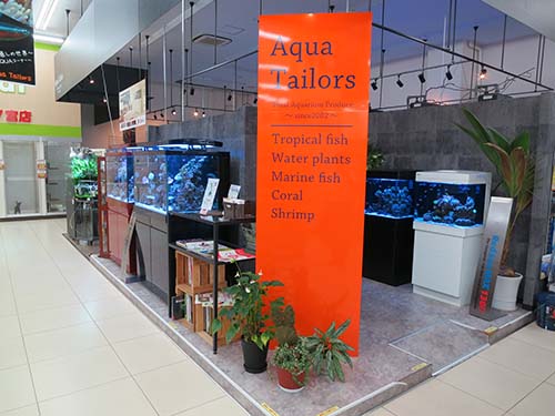 Aqua Tailors 森之宮店 Aqua Design Amano 販売特約店