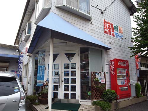 アクアペット 小倉店 Aqua Design Amano 販売特約店 アクアペット 小倉店 Aqua Design Amano 販売特約店