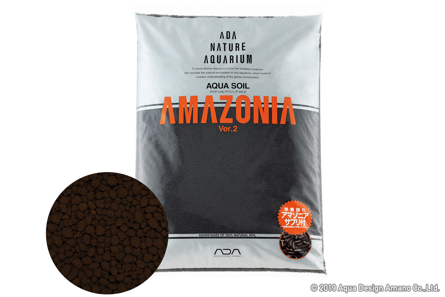 Make Keep Aqua Soil Amazonia Ver 2 Aqua Design Amano