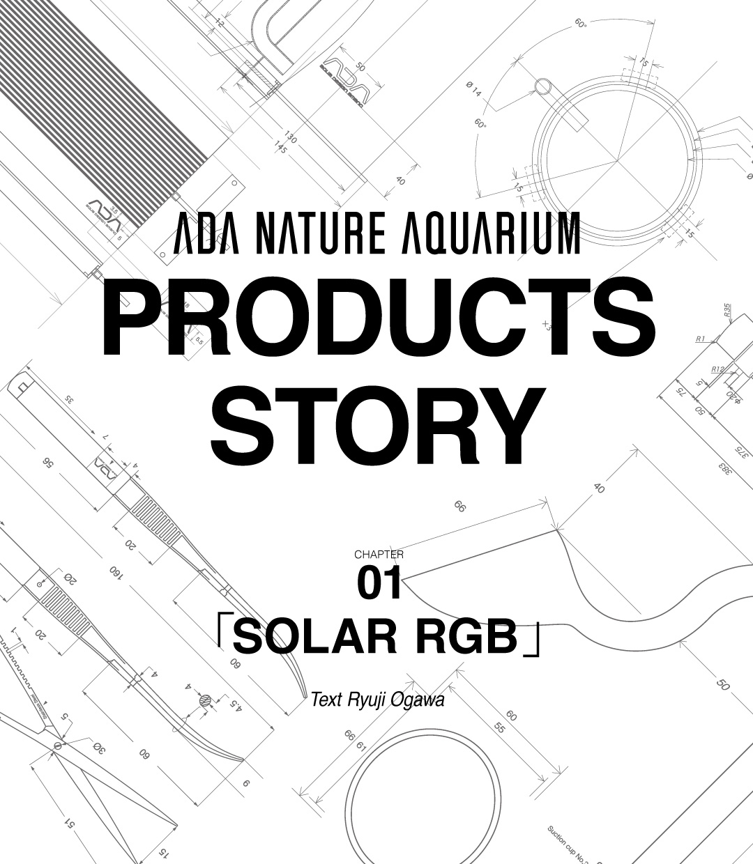 NA PRODUCTS STORY #01 「SOLAR RGB」