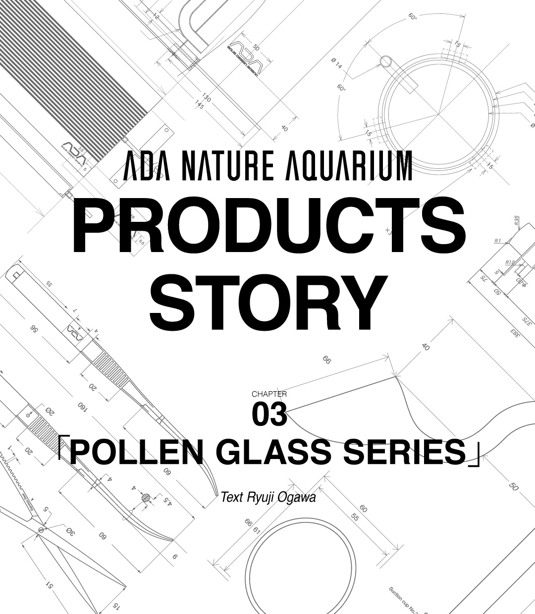 NA PRODUCTS STORY #03 「POLLEN GLASS SERIES」