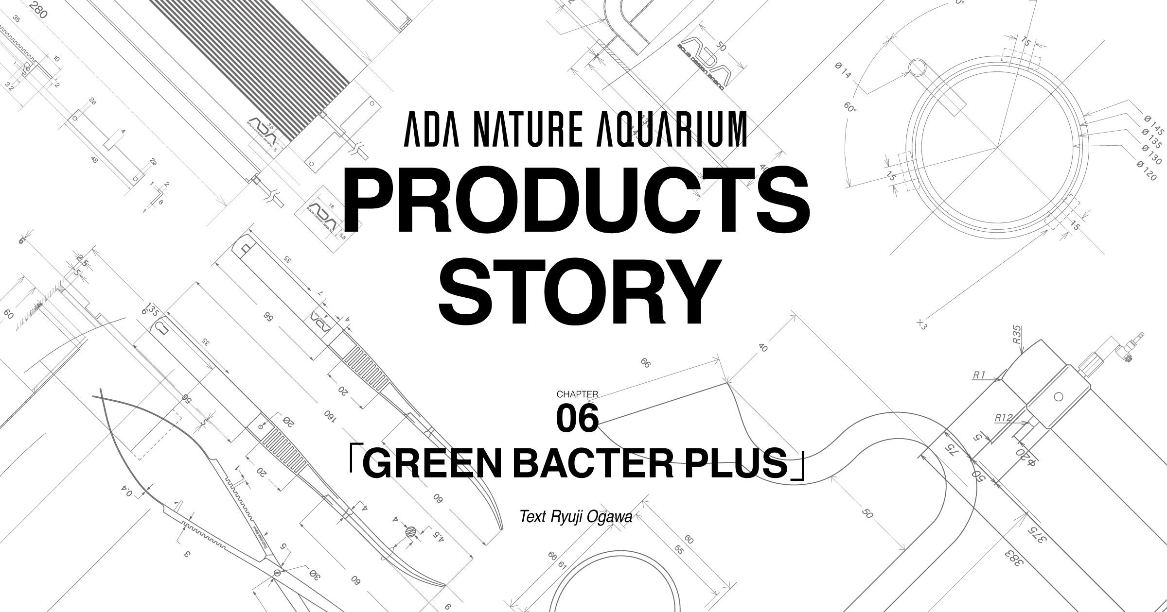 NA PRODUCTS STORY #06 「GREEN BACTER PLUS」 | AQUA DESIGN AMANO