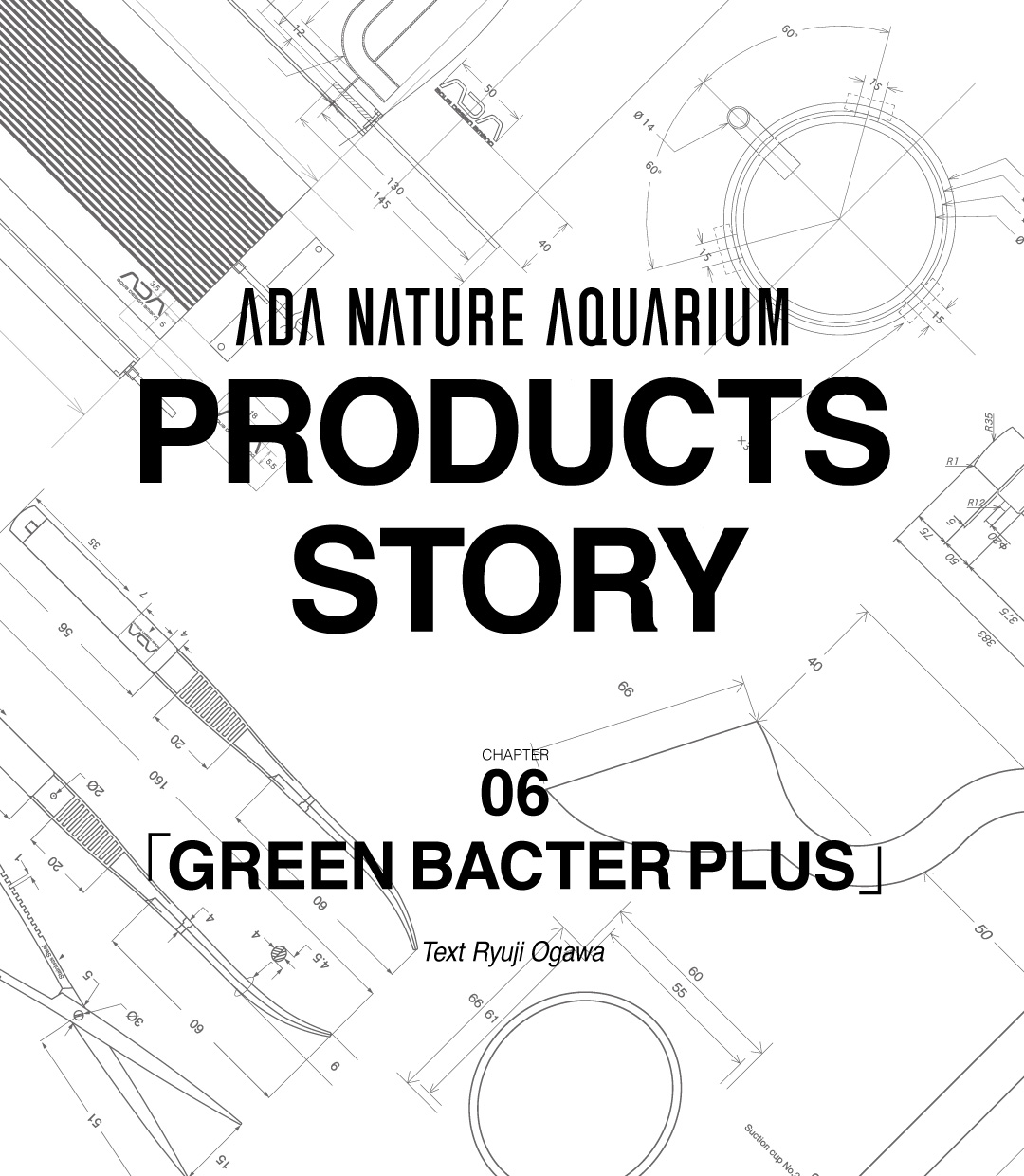 NA PRODUCTS STORY #06 「GREEN BACTER PLUS」