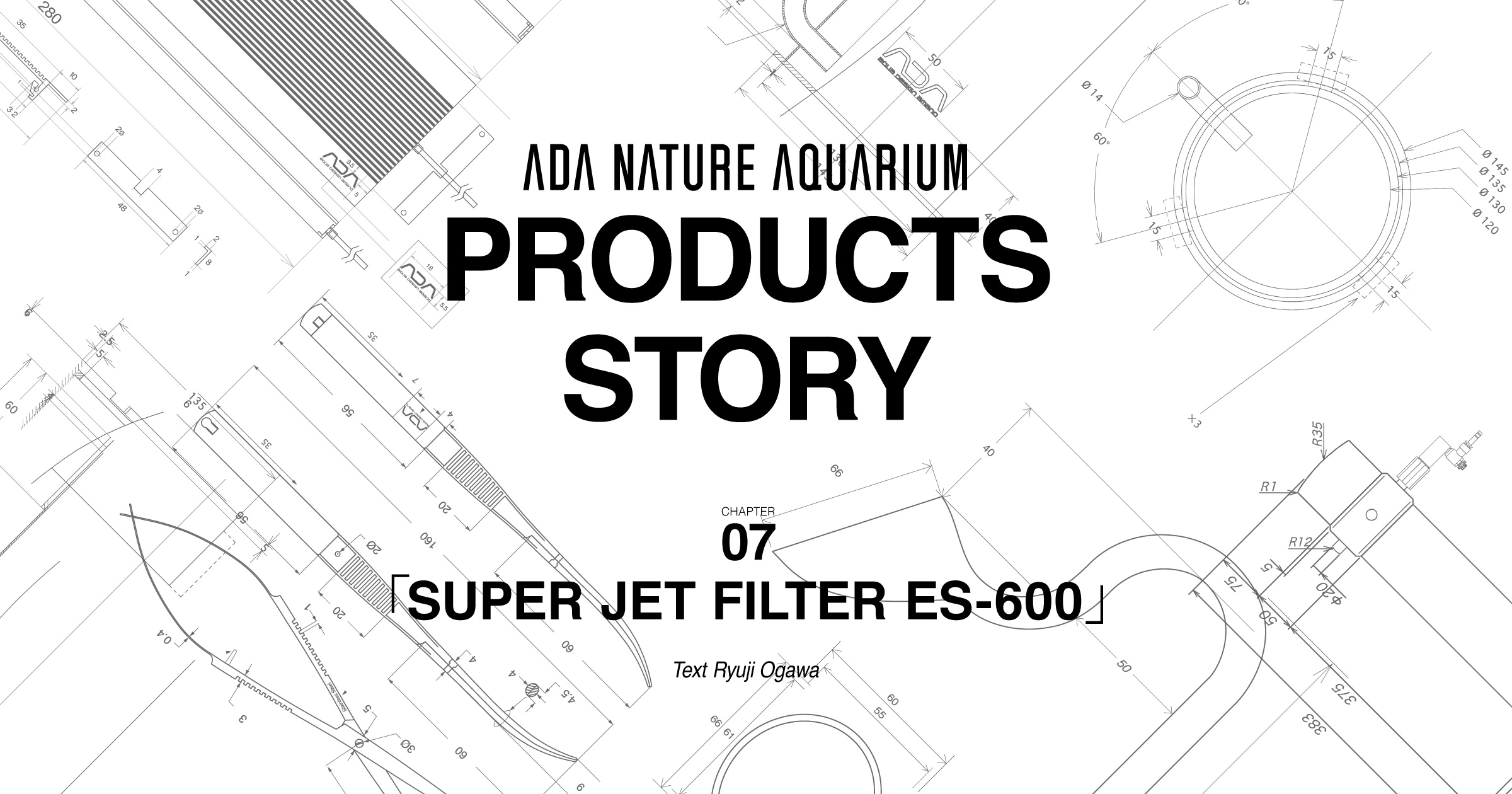 NA PRODUCTS STORY #07 「SUPER JET FILTER ES-600」 | AQUA