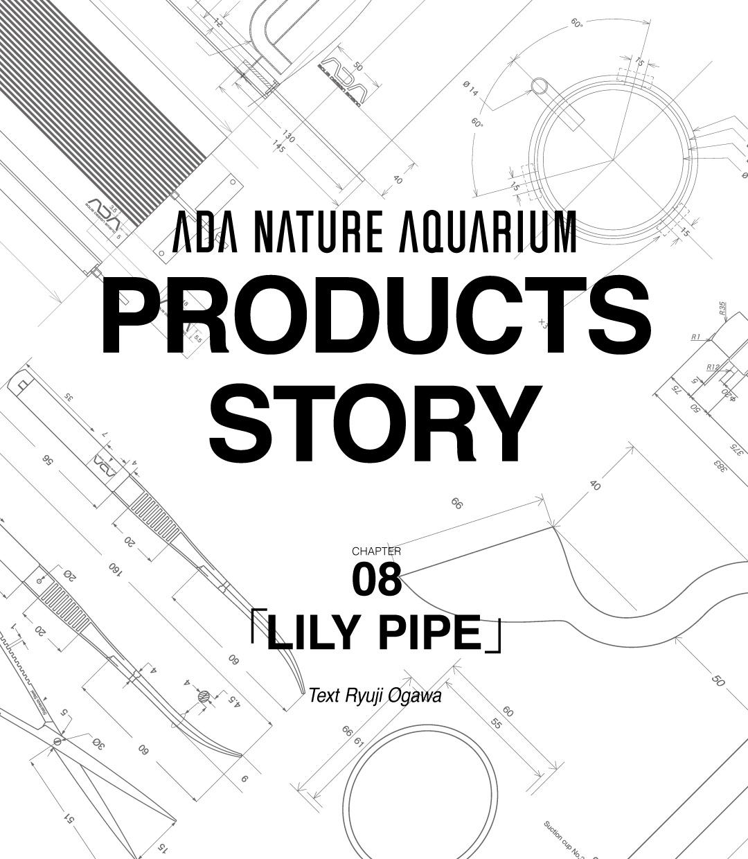 NA PRODUCTS STORY #08 「LILY PIPE」