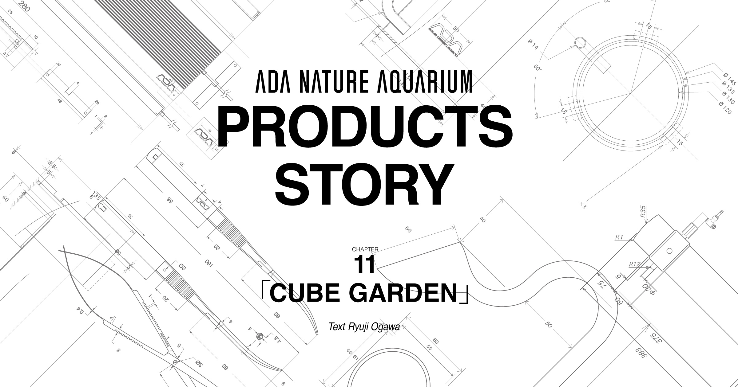 新品　アクアデザインアマノ30周年記念 FCツールトレイ アースホワイト小物入れ 新品 アクアデザインアマノ30周年記念 FCツールトレイ アース