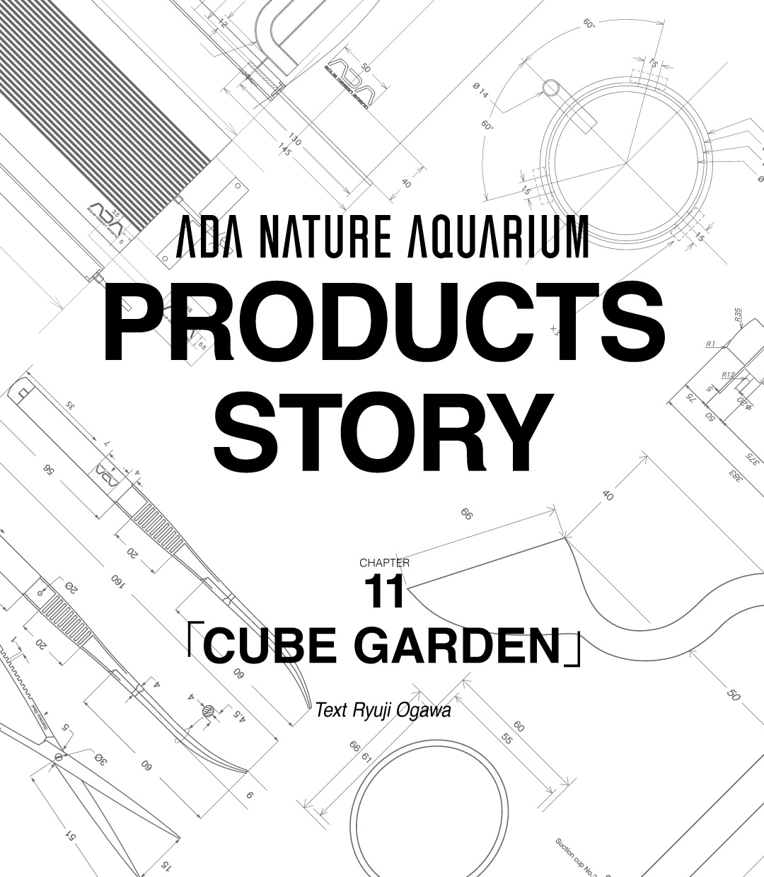 NA PRODUCTS STORY #11 「CUBE GARDEN」