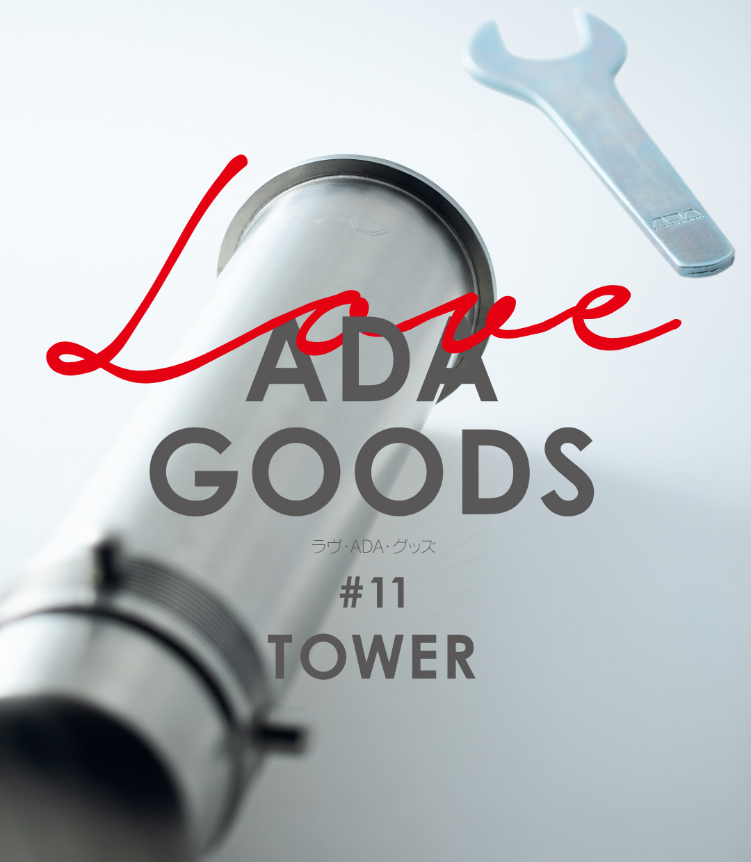 LOVE ADA GOODS #11 「TOWER」