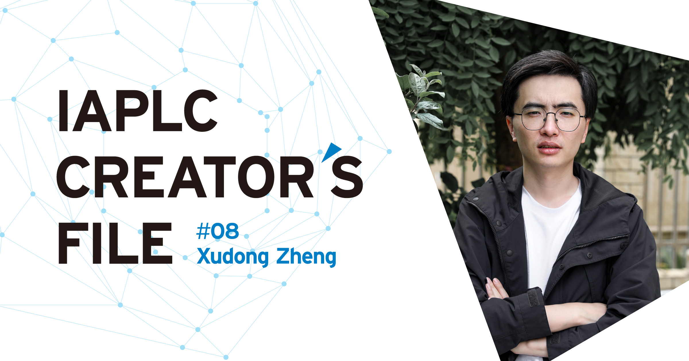 IAPLC CREATOR'S FILE #08 Xudong Zheng | AQUA DESIGN AMANO