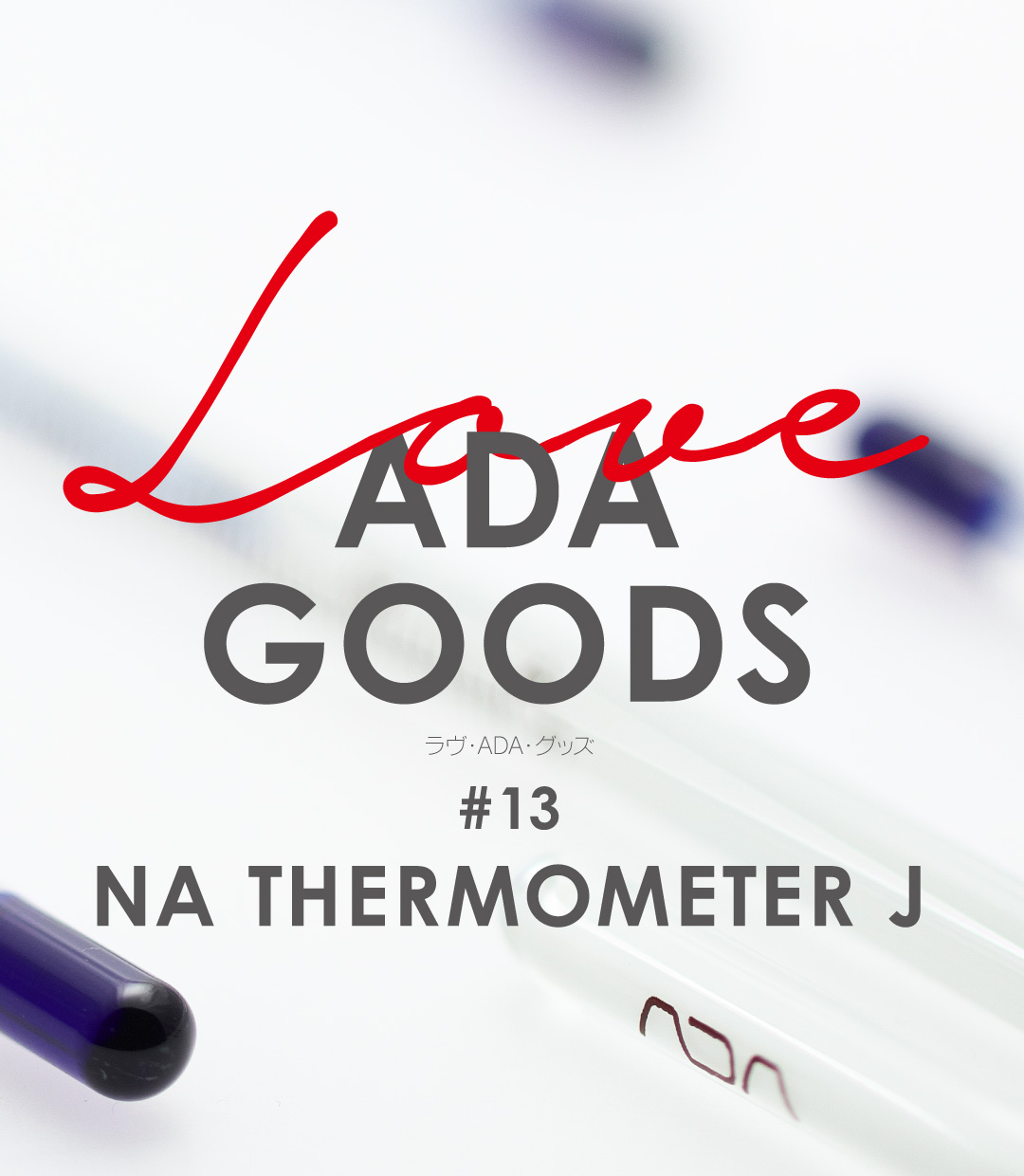 LOVE ADA GOODS #13 「NA THERMOMETER J」