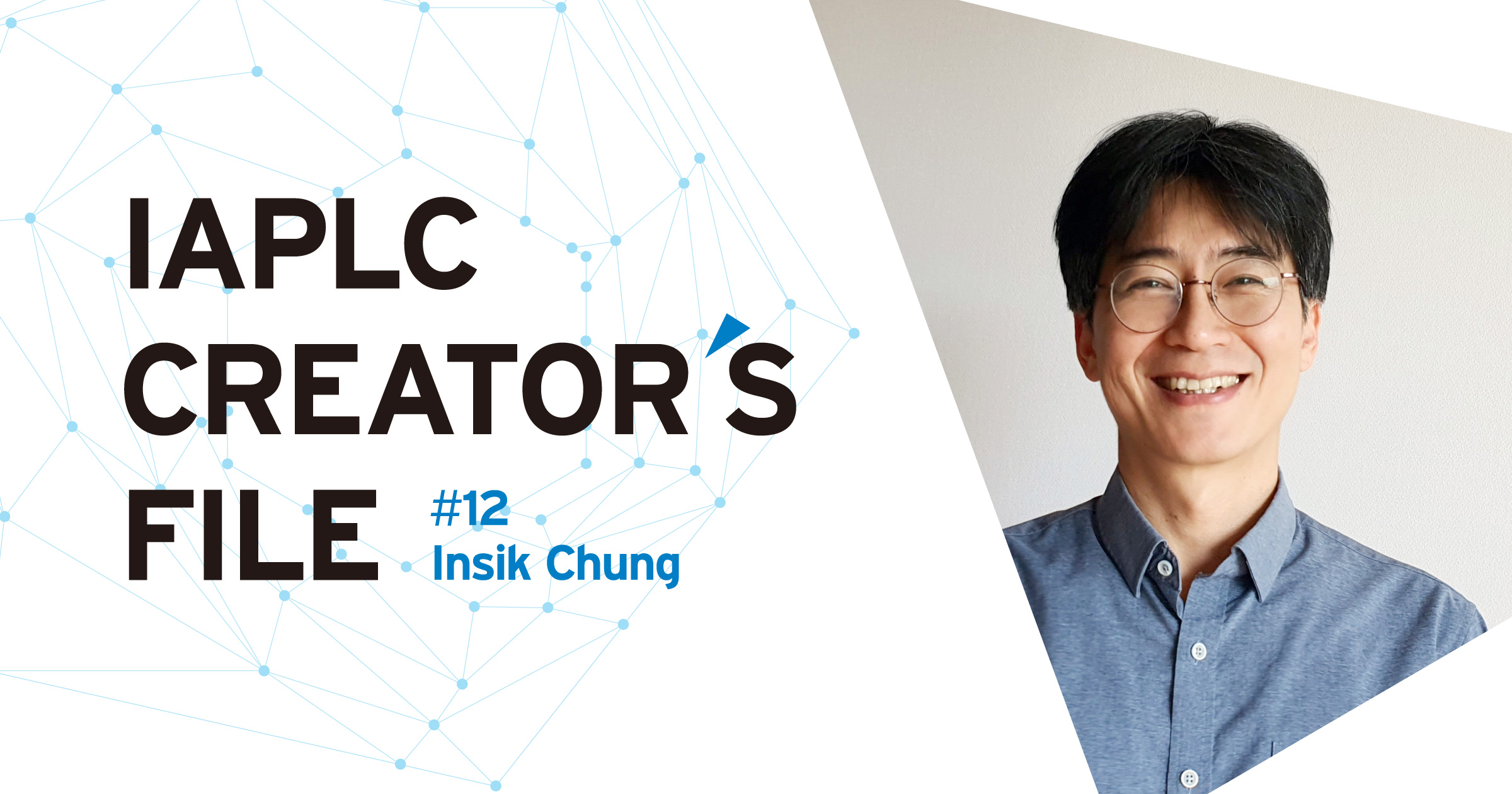 IAPLC CREATOR'S FILE #12 Insik Chung | AQUA DESIGN AMANO