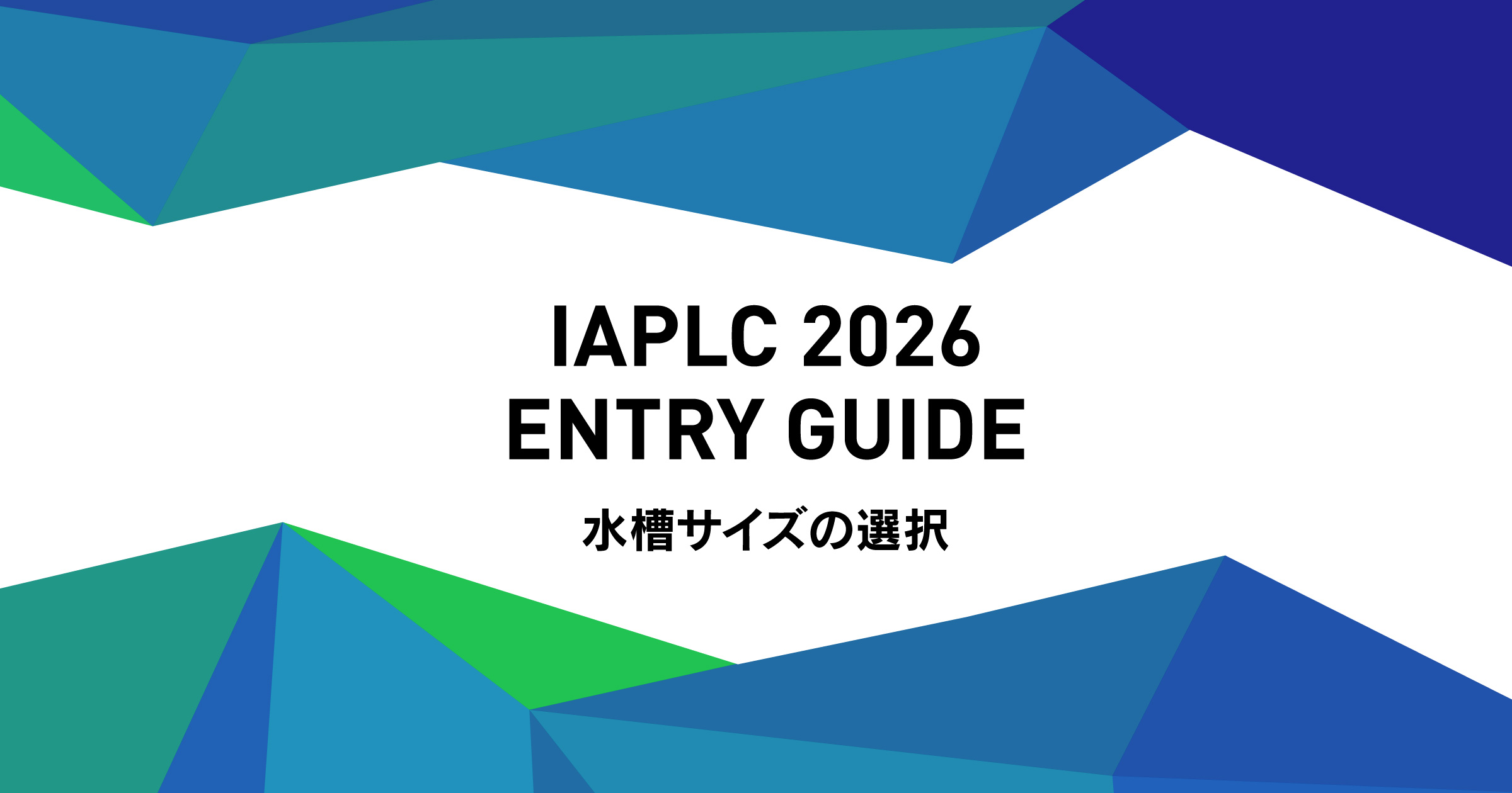 SEARCH | AQUA DESIGN AMANO