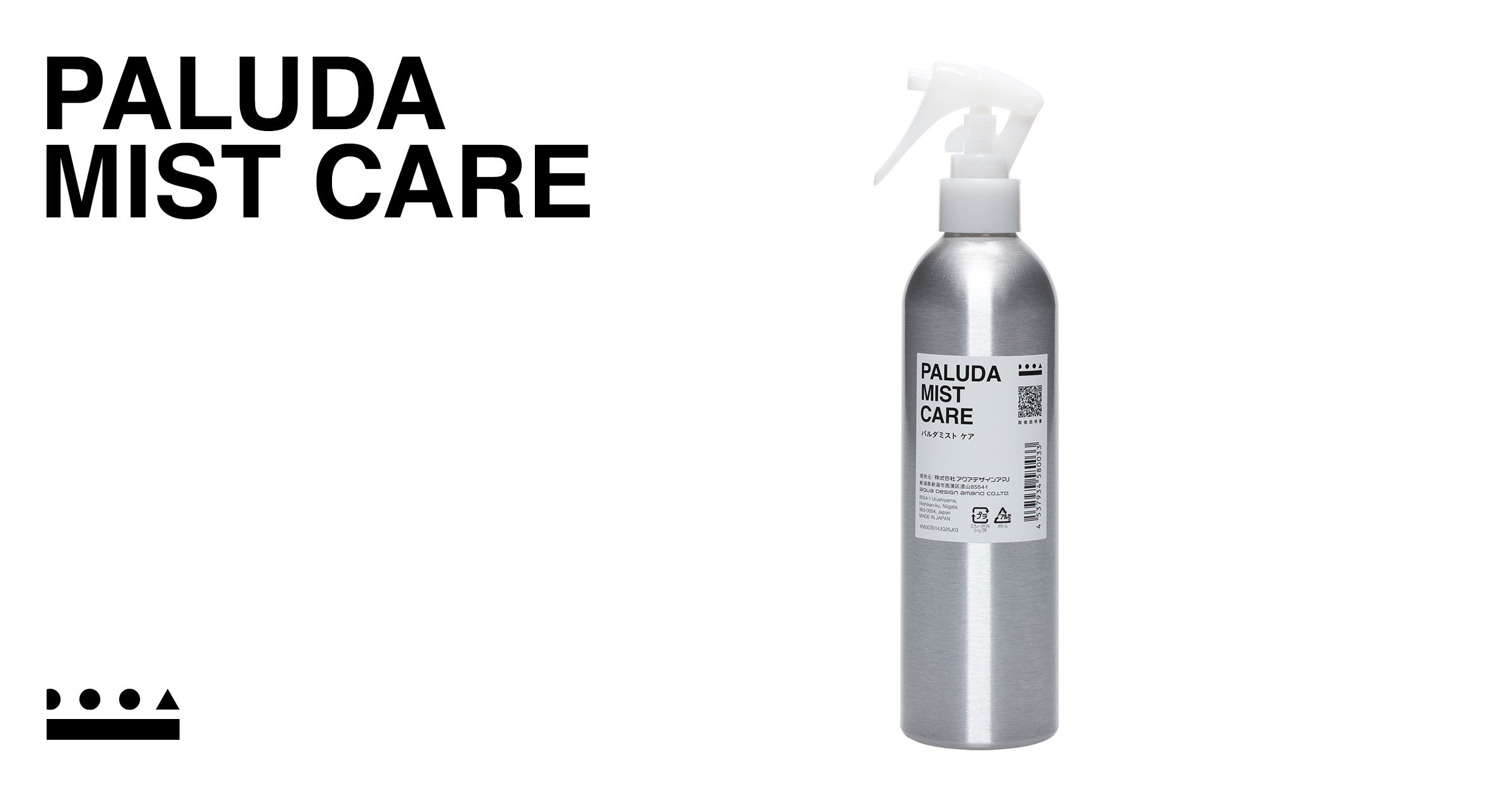 PALUDA MIST CARE | PRODUCTS | DOOA