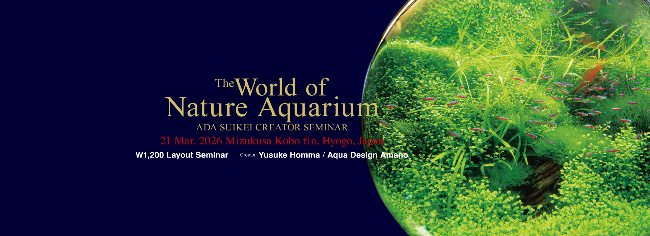 ADA EVENT REPORT – 水草工房fin