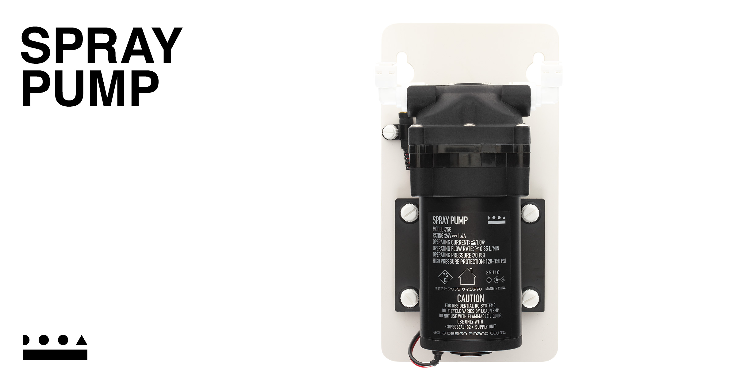 SPRAY PUMP | PRODUCTS | DOOA