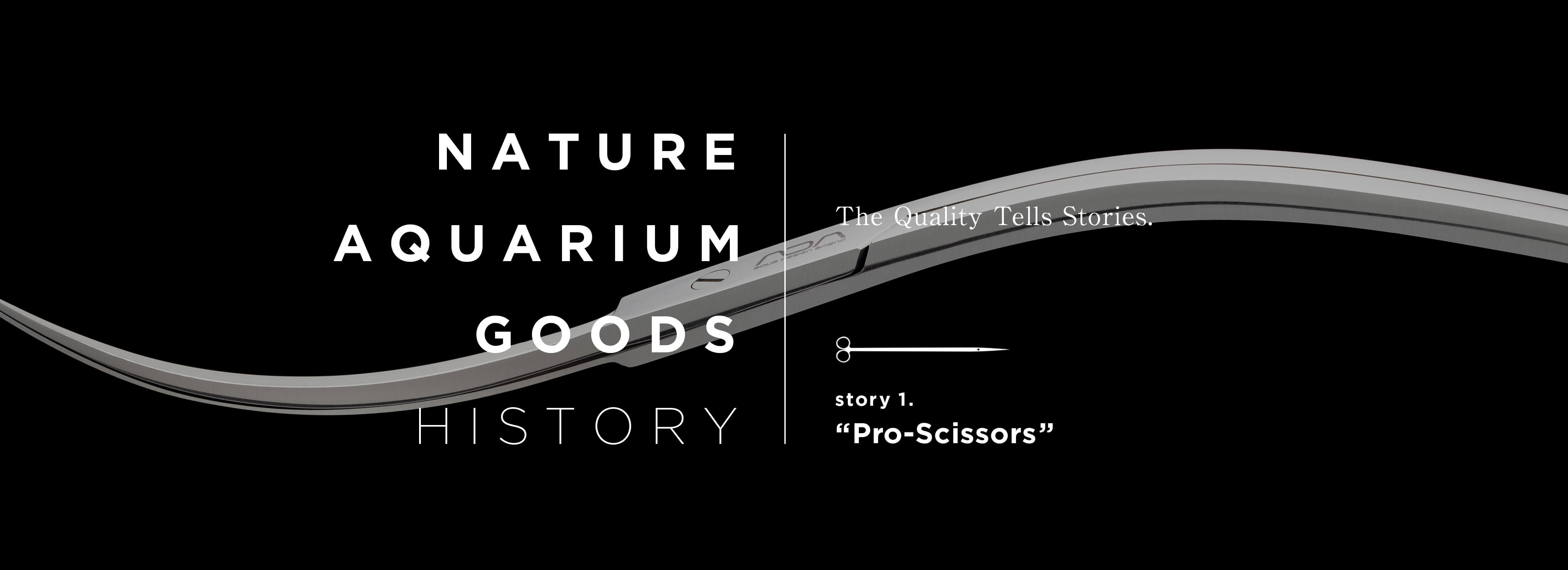NATURE AQUARIUM GOODS HISTORY – Story 01. “Scissors”