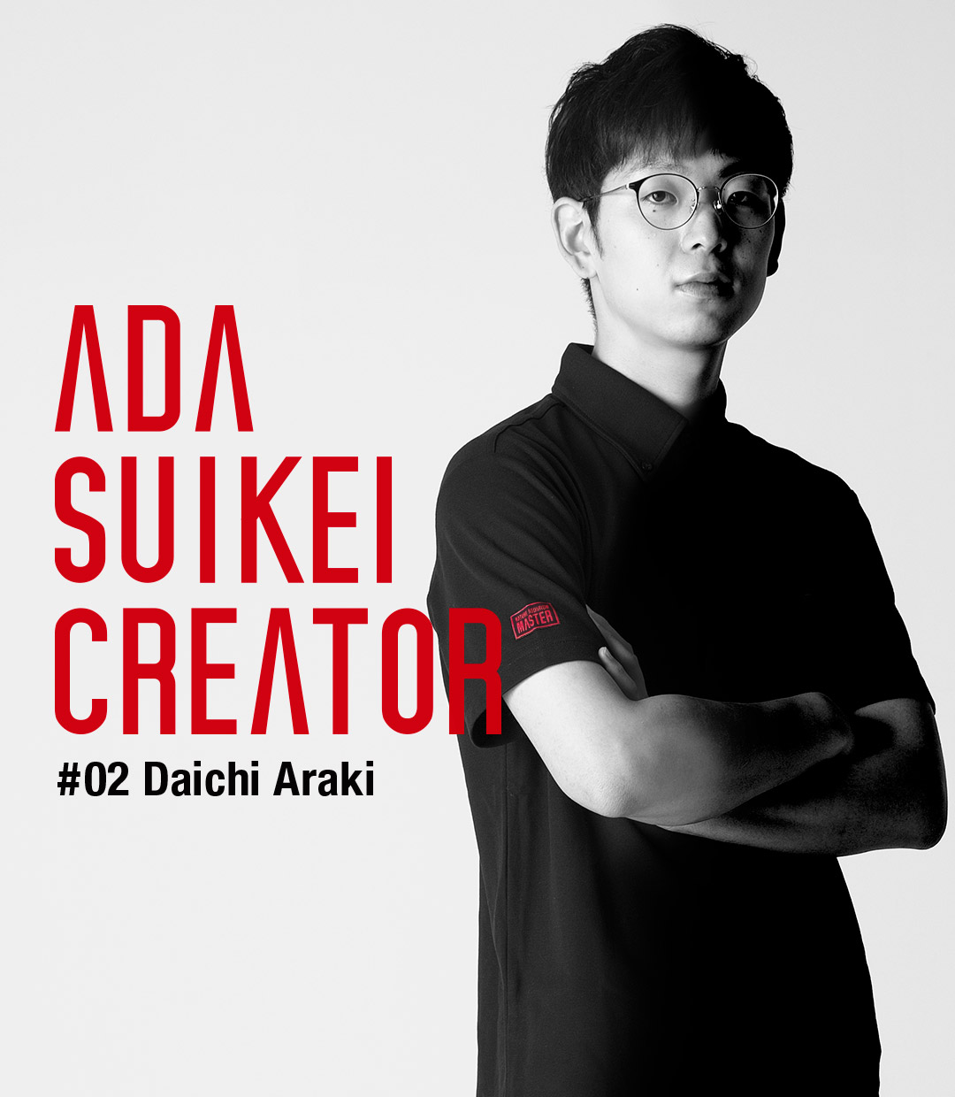 ADA Suikei Creator #02 Daichi Araki