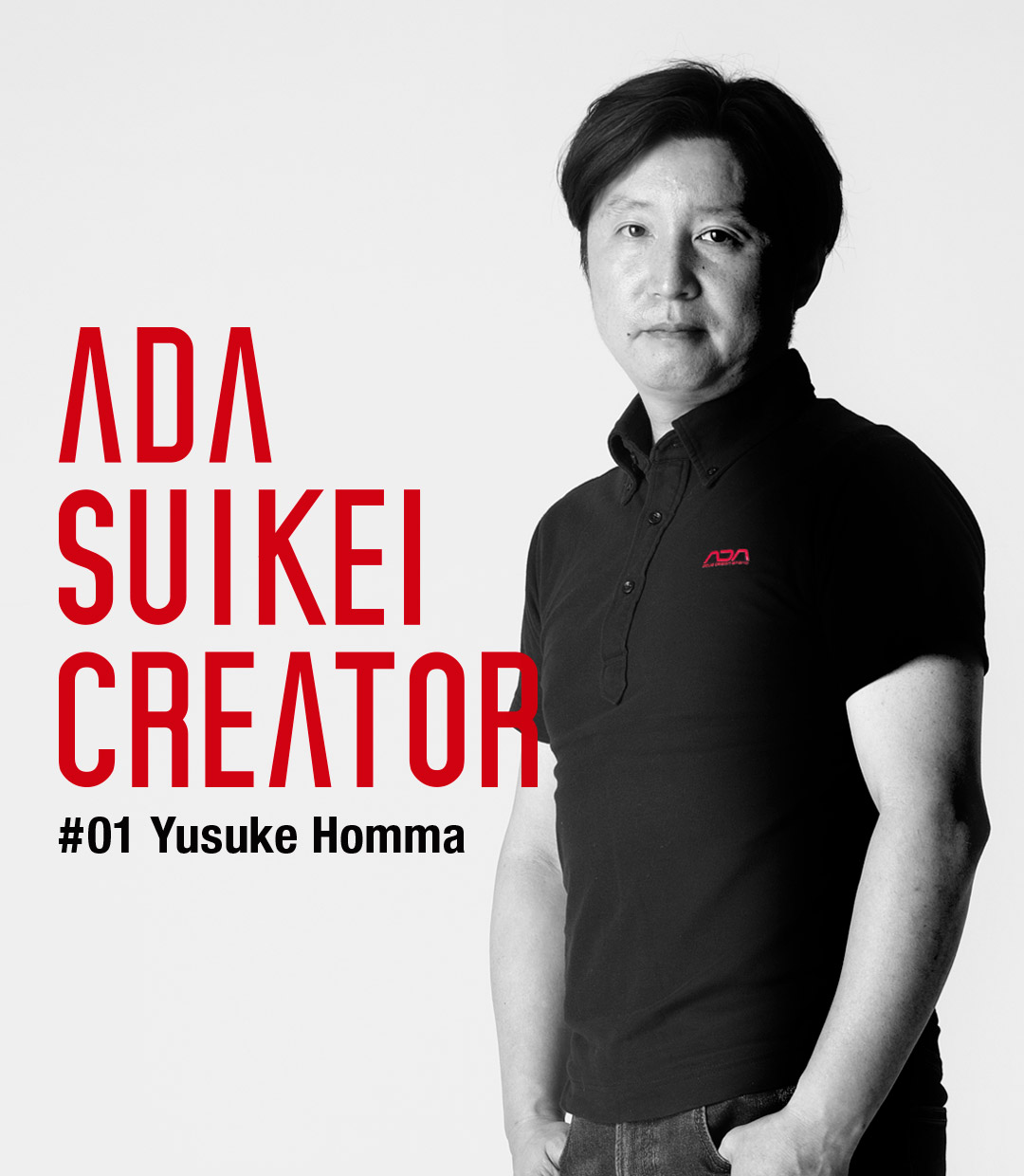 ADA Suikei Creator #01  Yusuke Homma